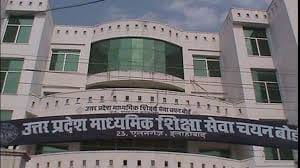 Lectrer interview to be held on 17th February