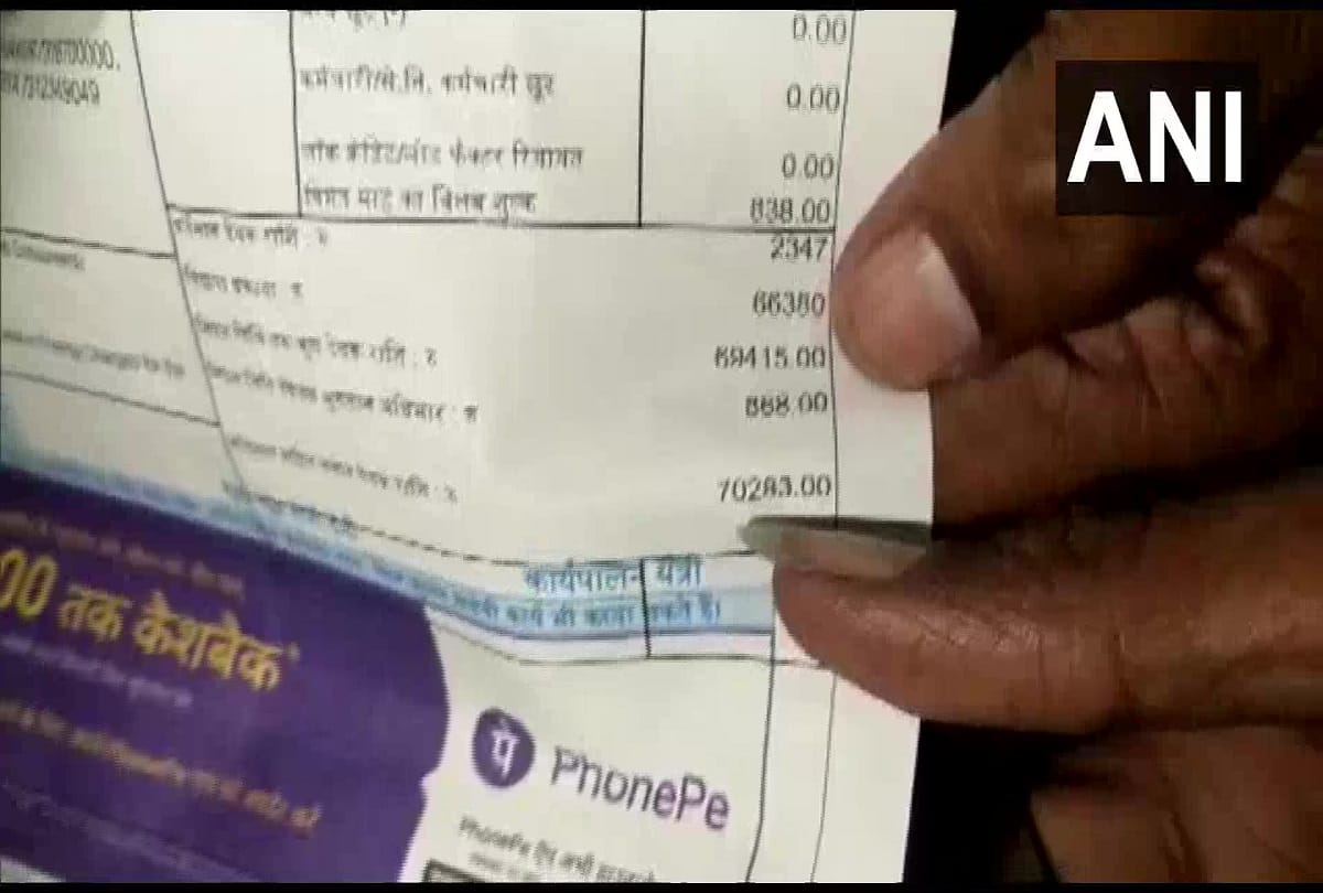 A man committed suicide after unable to pay the bill of around Rs 70,000
