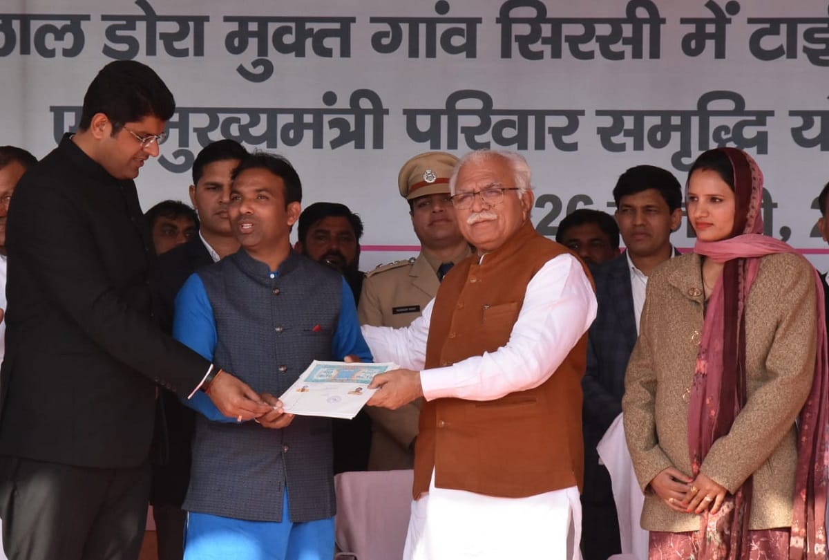 Chief Minister distributes title deeds to villagers by liberating Lal Dora from Sirsi village