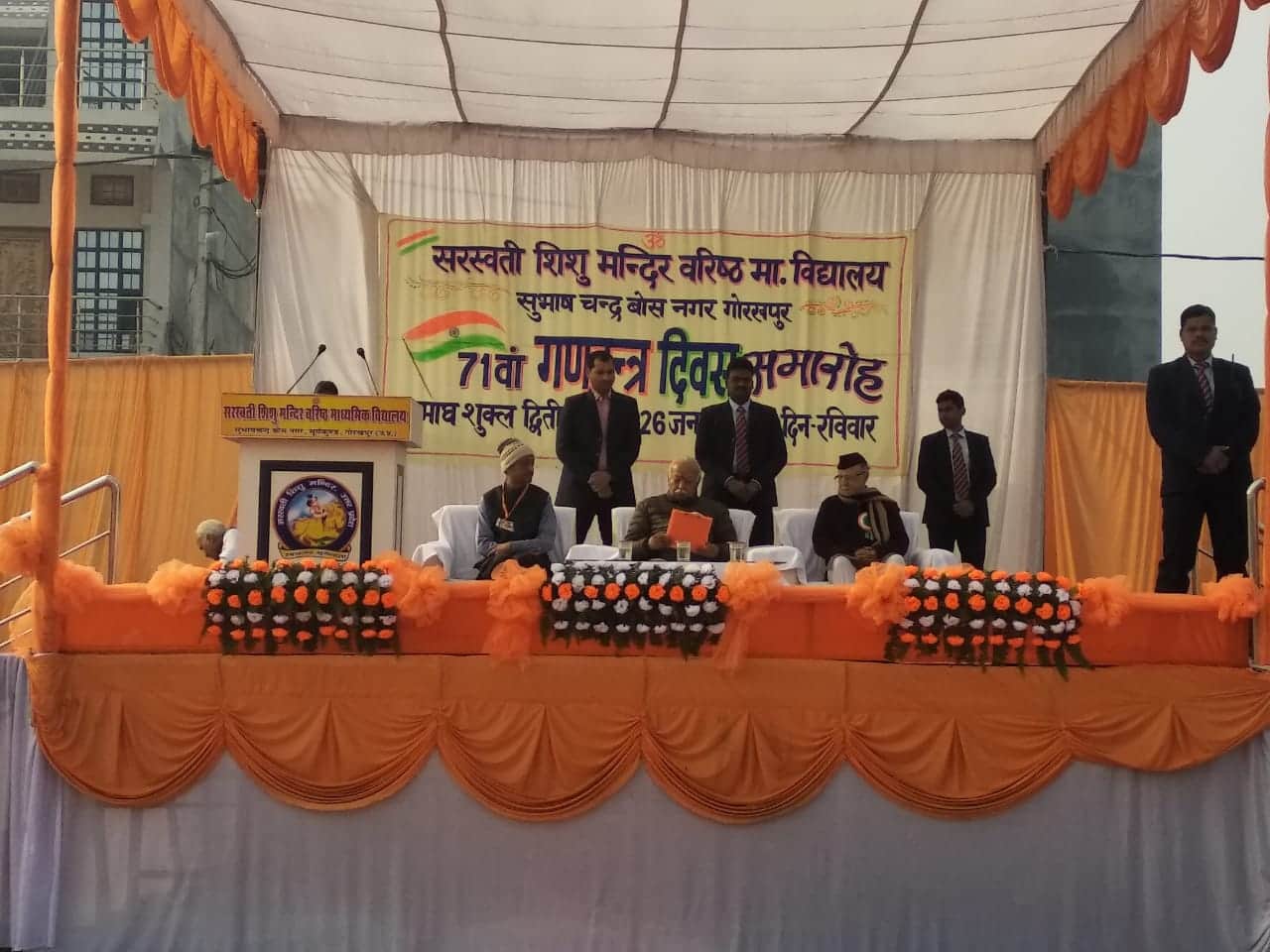 republic day 2020 rss chief mohan bhagwat flag hoisting in Gorakhpur, three colors of national flag