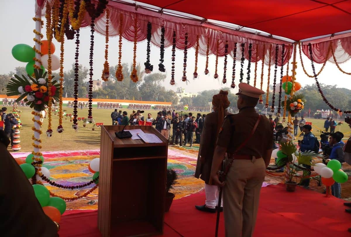 Republic Day Celebration in Agra Police Line Parade Ground Last farewell to three not three rifle