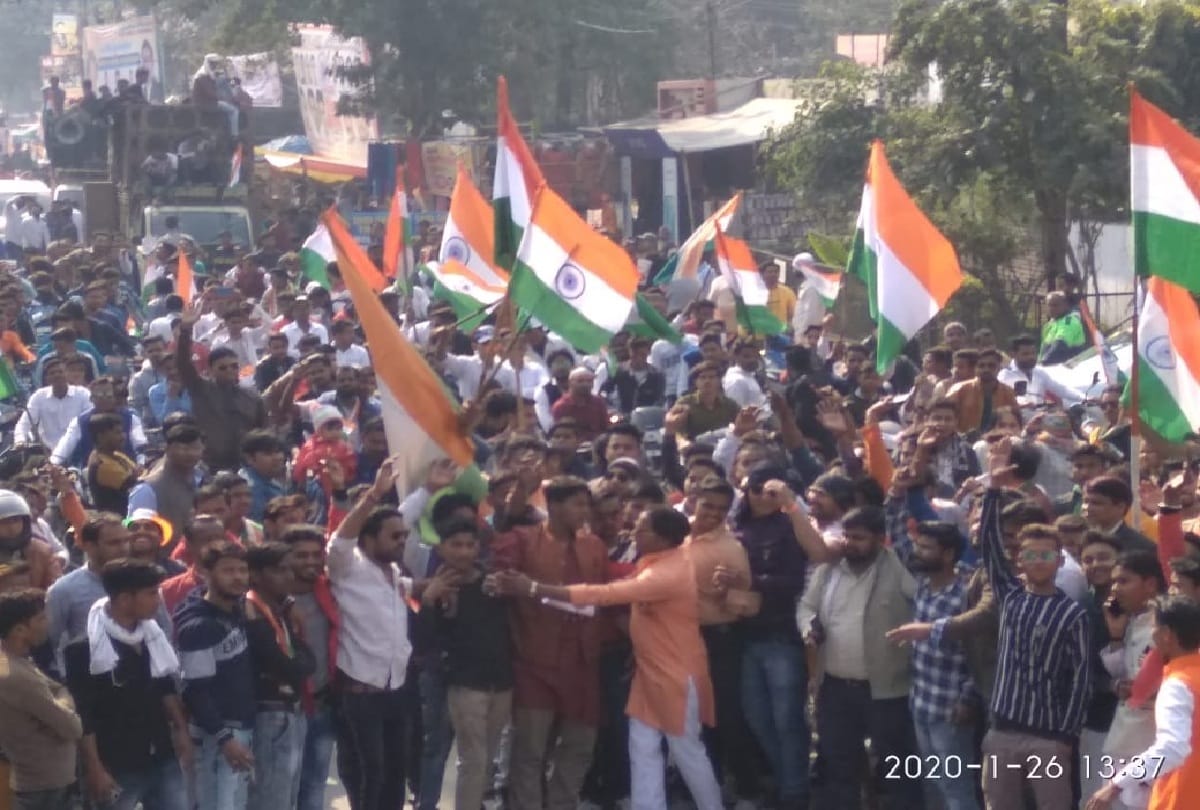 Bomb fired in the tricolor trip on the occasion of Republic Day