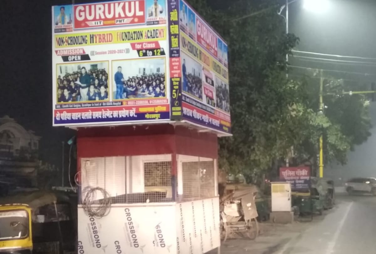 24 police booths used in Gorakhpur for commercial use instead of government