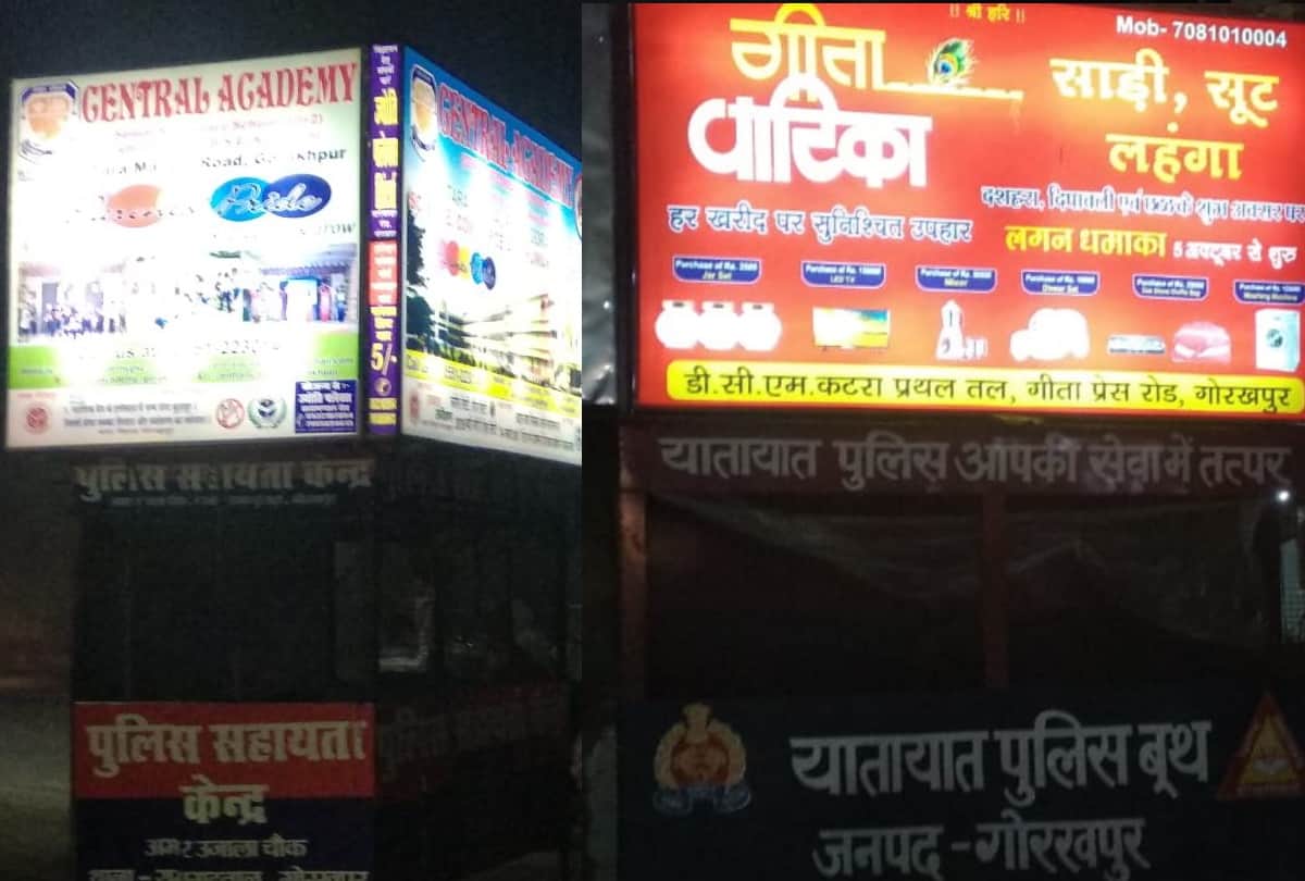 24 police booths used in Gorakhpur for commercial use instead of government