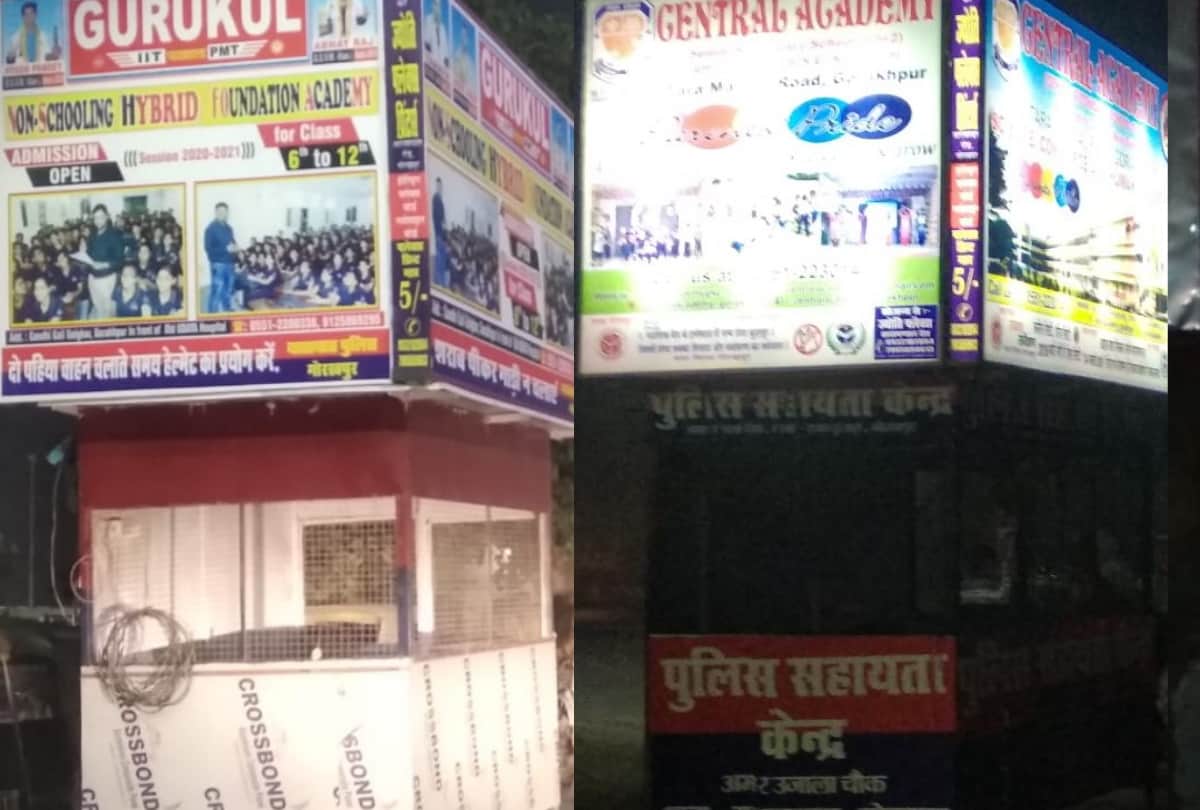 24 police booths used in Gorakhpur for commercial use instead of government