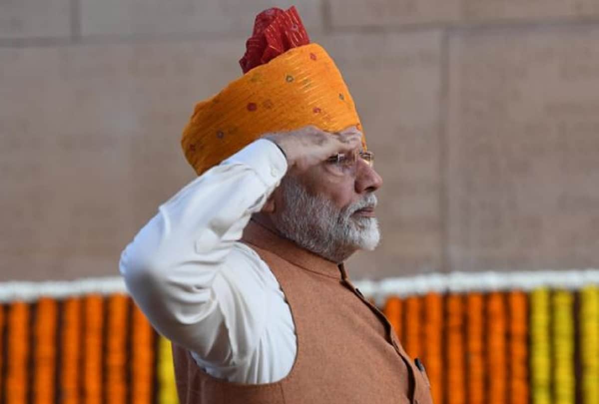 PM Modi is wearing a special Paghdi from Jamnagar Gujarat Republic day royal family