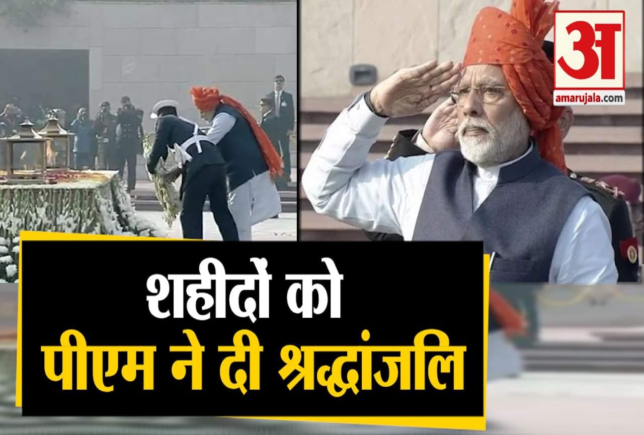 गणतंत्र दिवस 2020