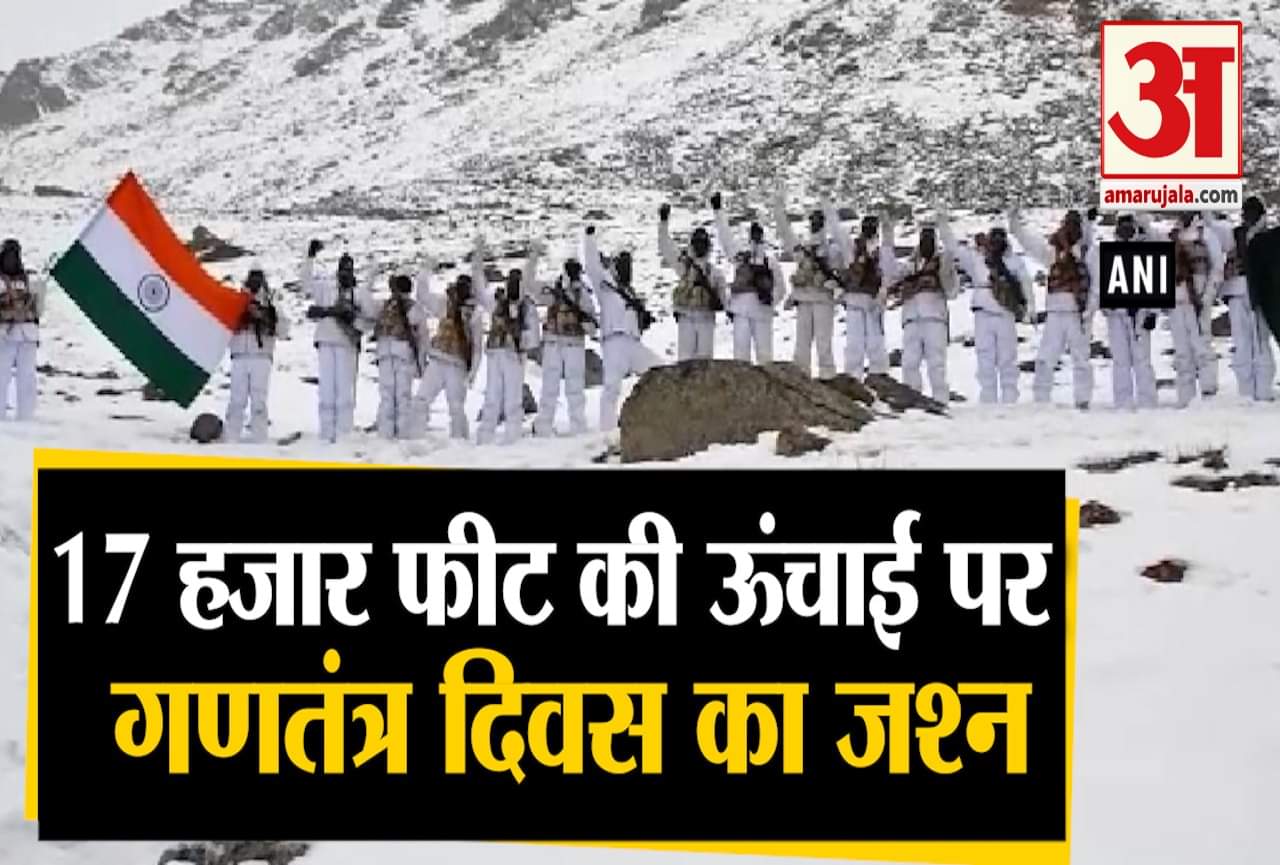 गणतंत्र दिवस 2020