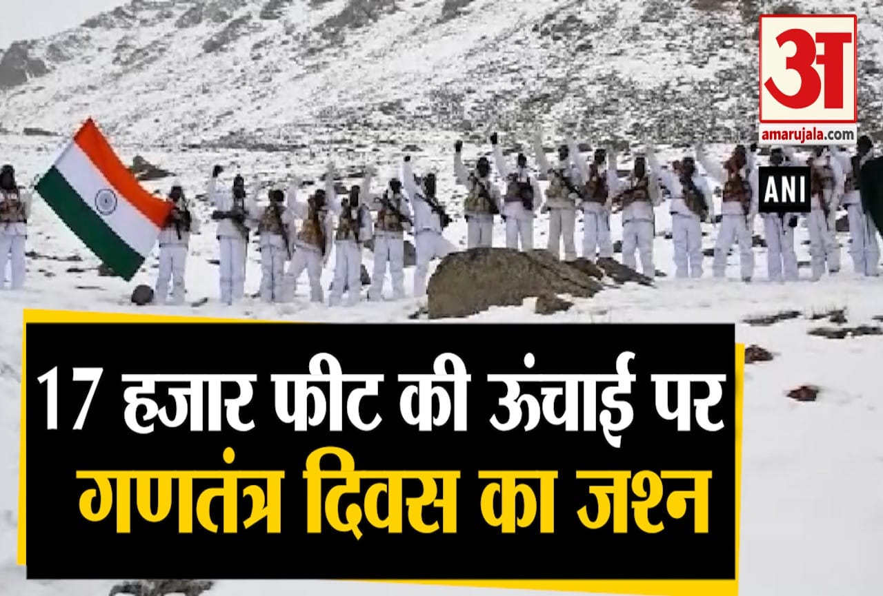 गणतंत्र दिवस 2020