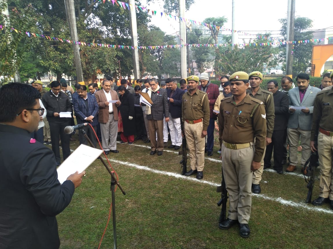 republic day 2020, gorakhpur real time update, gorakhpur latest news update date 26 january 2020