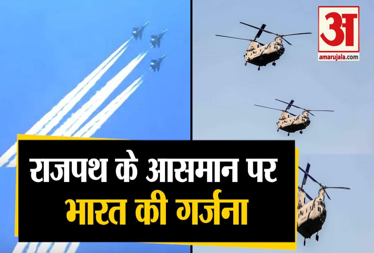 रिपब्लिक डे