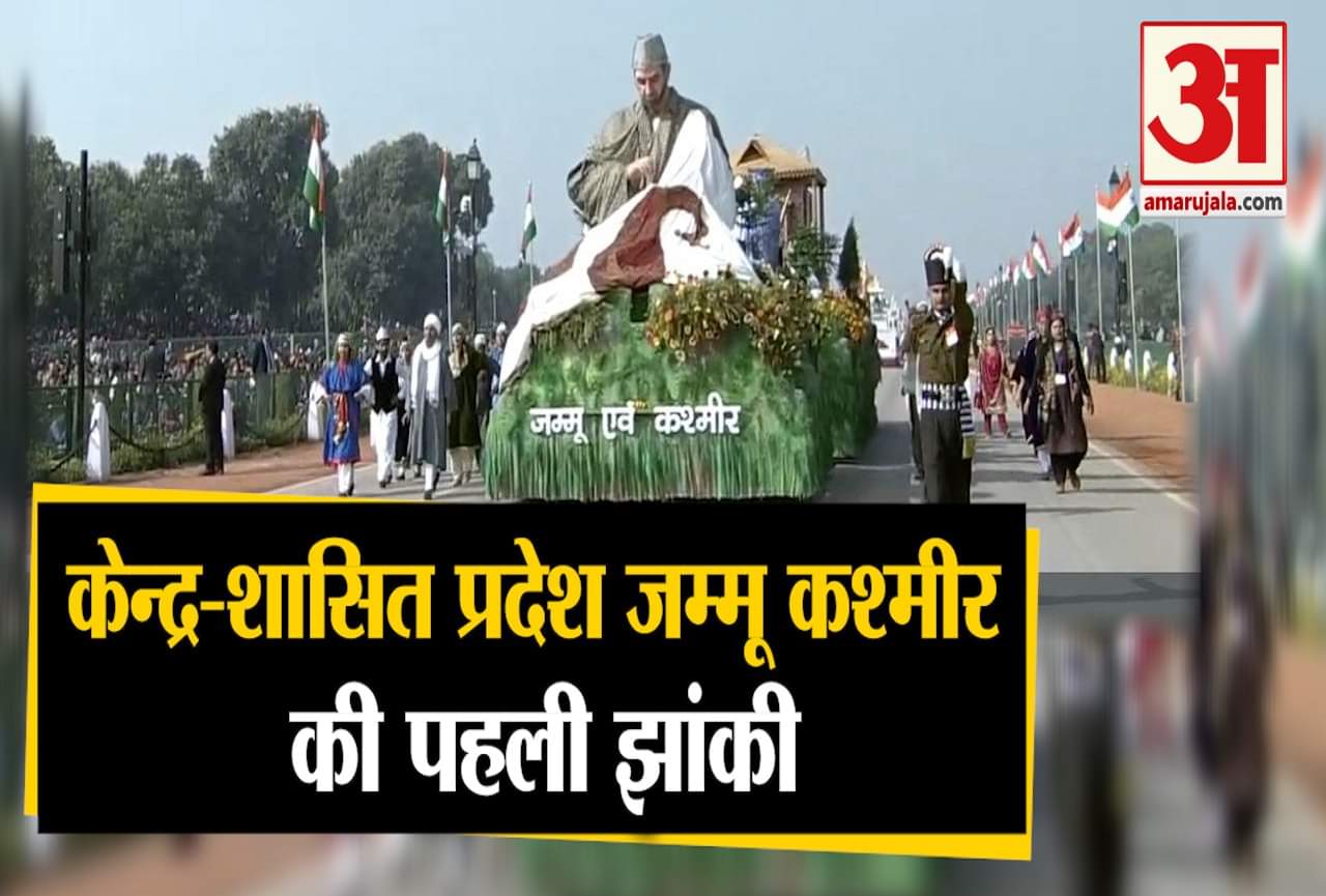 रिपब्लिक डे