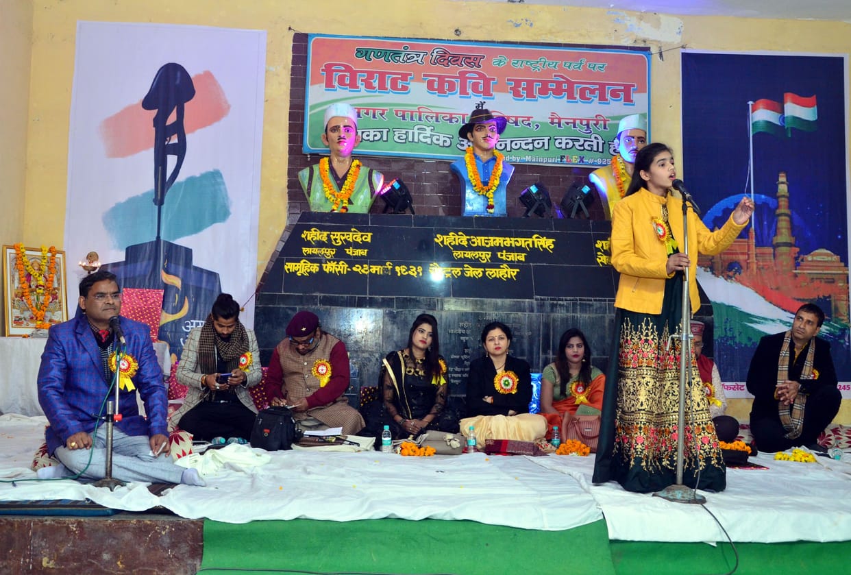 shaheed mela, kavi sammelan
