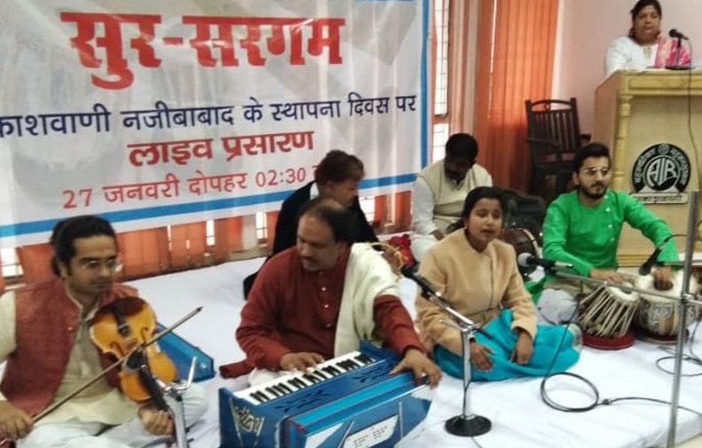 The song tied with ghazal