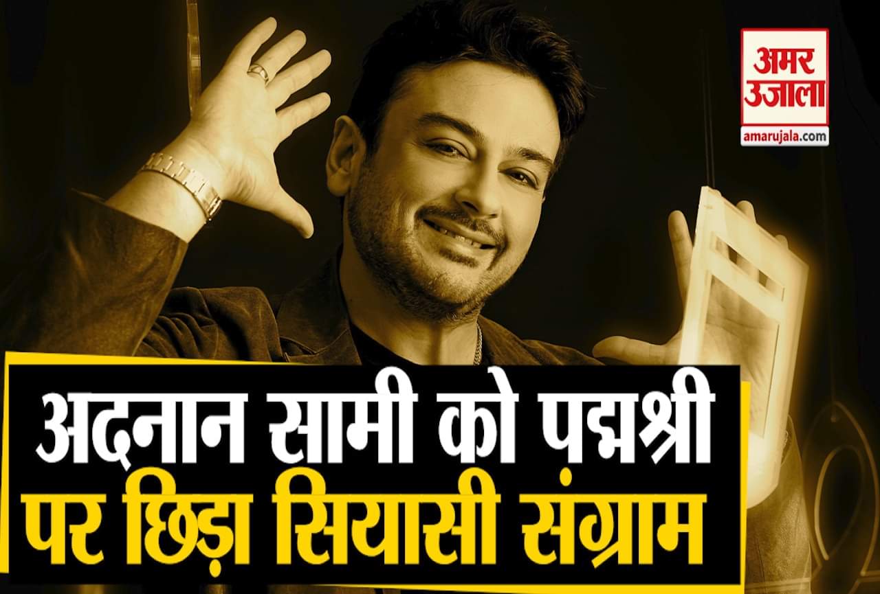 अदनान सामी