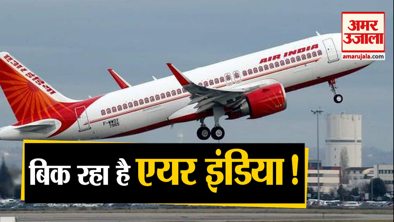 एयर इंडिया