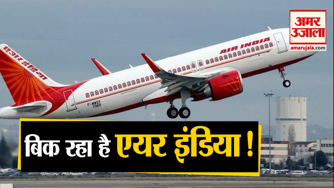 एयर इंडिया
