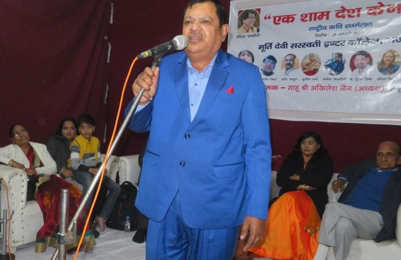 Poets conference held