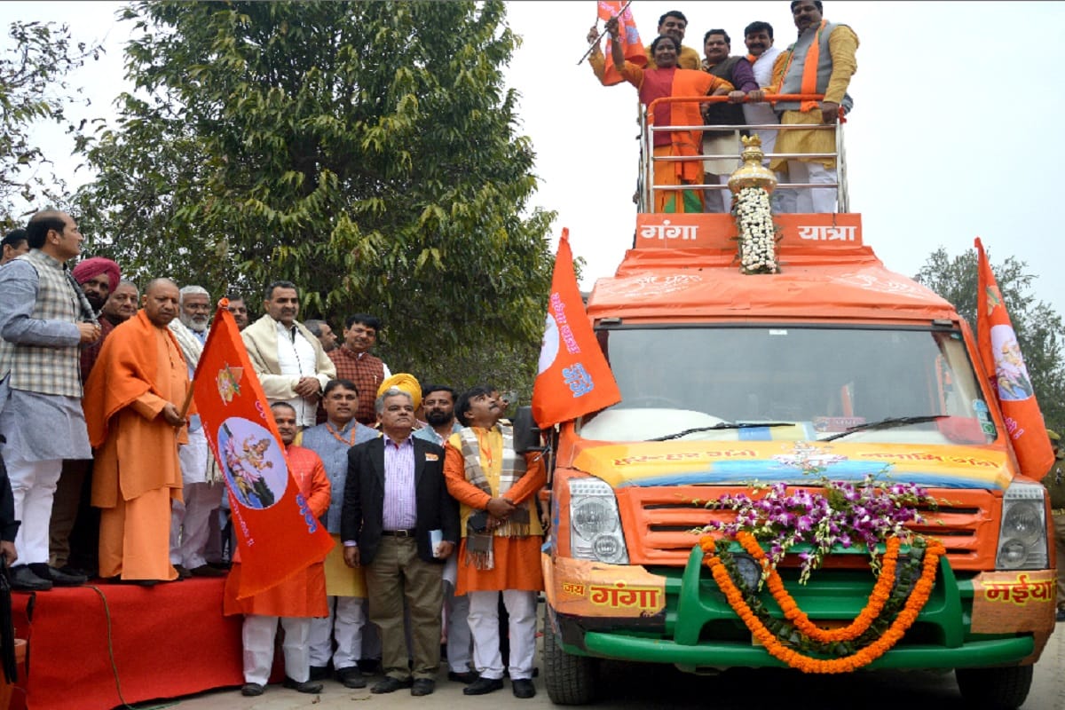 Chief Minister Yogi was program in Bijnor Muzaffarnagar at today and read full speech