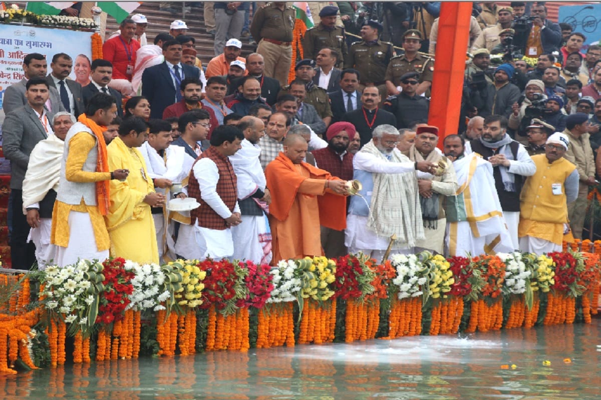 Chief Minister Yogi was program in Bijnor Muzaffarnagar at today and read full speech