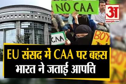India snubs EU Parliament over anti-CAA resolution