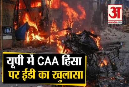 ED finds 'financial links' between PFI and anti-CAA protests in UP