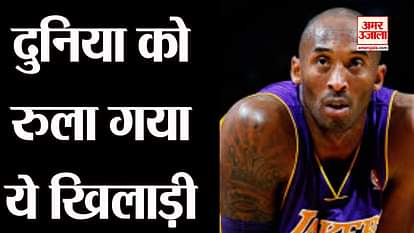 who is nba kobe bryant who died in helicopter crash