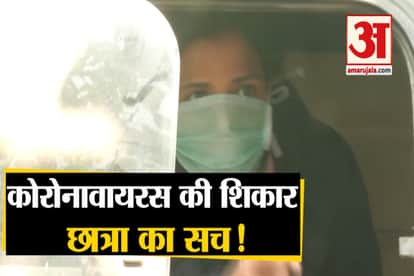 CORONAVIRUS SUSPECTED GIRL BROUGHT TO PMCH, EKTA SAYS ‘NOTHING HAPPENED TO ME’