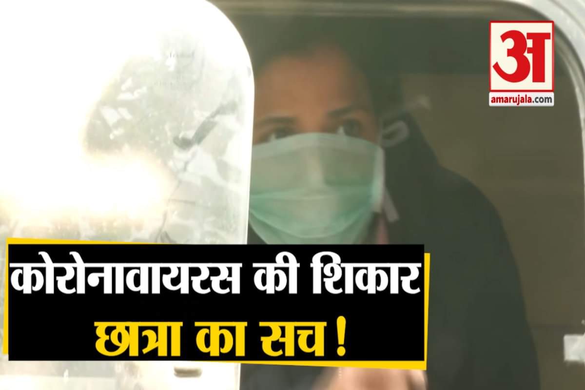 कोरोनावायरस