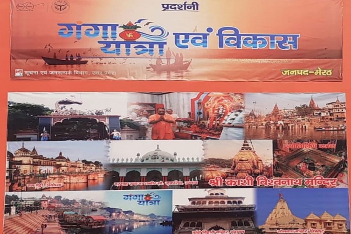 CM Yogi inaugurates Ganga Yatra in Bijnor, Yatra leaves for Hastinapur with grand aarti