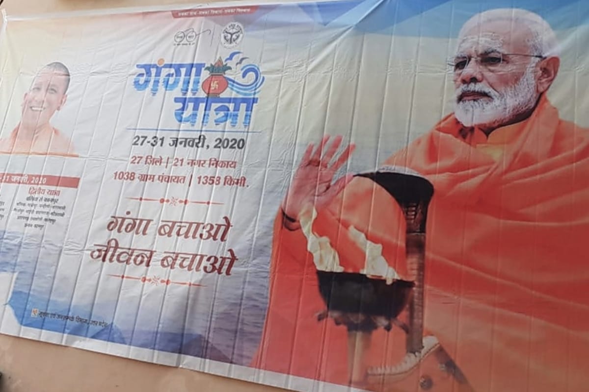 CM Yogi inaugurates Ganga Yatra in Bijnor, Yatra leaves for Hastinapur with grand aarti