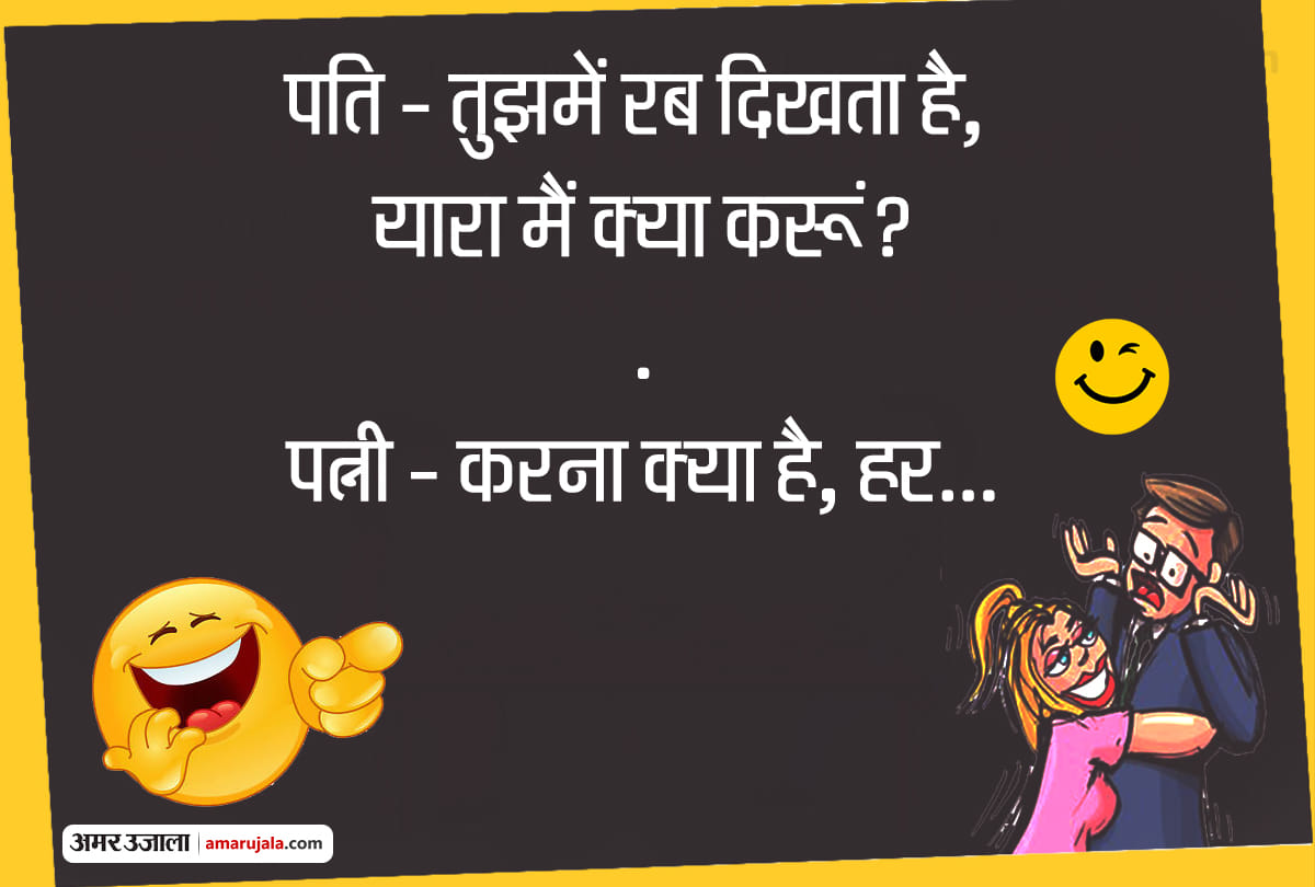 Jokes hindi funny jokes doctor jokes in hindi majedar chutkule latest jokes in hindi