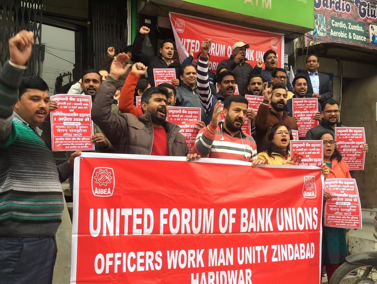 Strike in banks will be held on January 31 and February 1