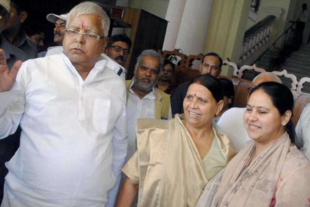 Rabri devi came to meet lalu prasad yadav in rims after two years, misa bharti is also with her