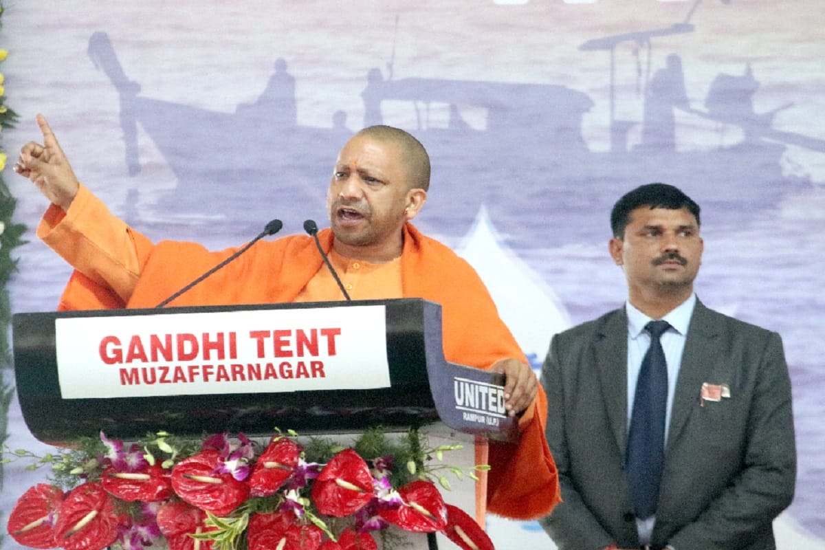 Chief Minister Yogi was program in Bijnor Muzaffarnagar at today and read full speech