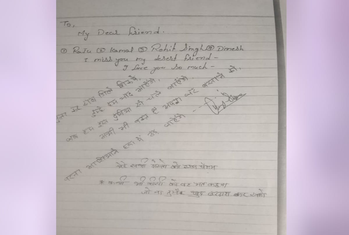 Nirbhaya Case photos of convict vinay sharma paintings, sketch, notes from darinda