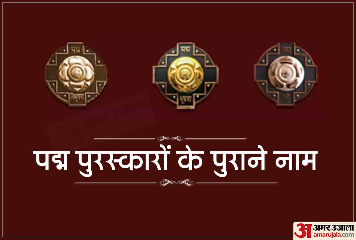 Padma Awards 2020 full list, Interesting history of padma shri padma bhushan padma vibhushan names
