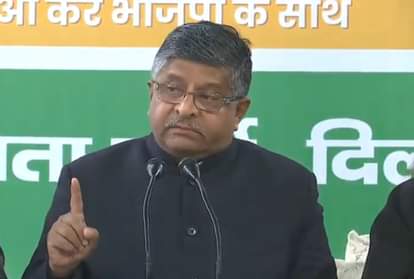 केंद्रीय कानून मंत्री रवि शंकर प्रसाद