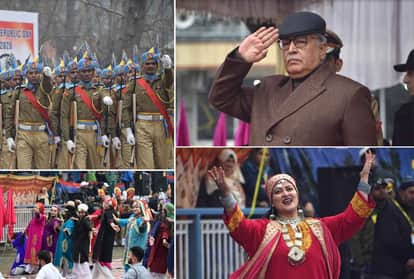 गणतंत्र दिवस समारोह