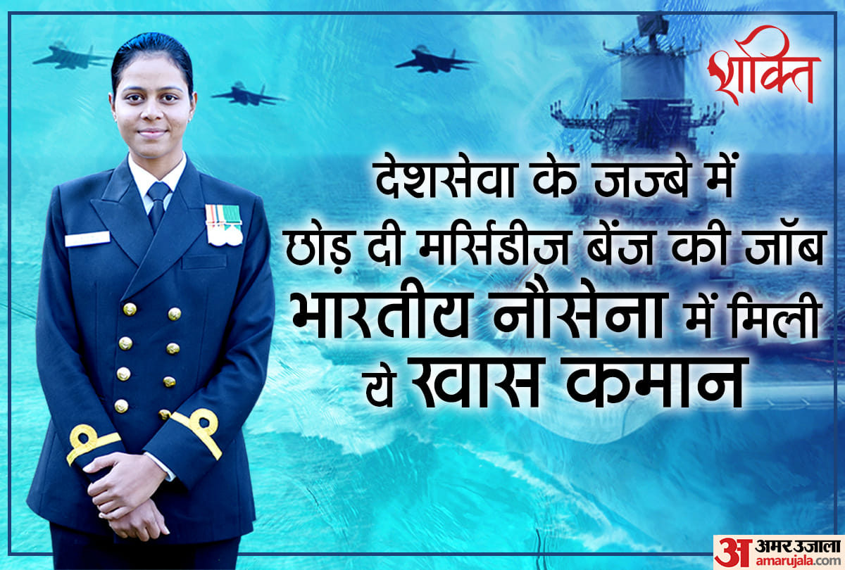 This India Navy official left a job at Mercedes Benz to serve the nation  