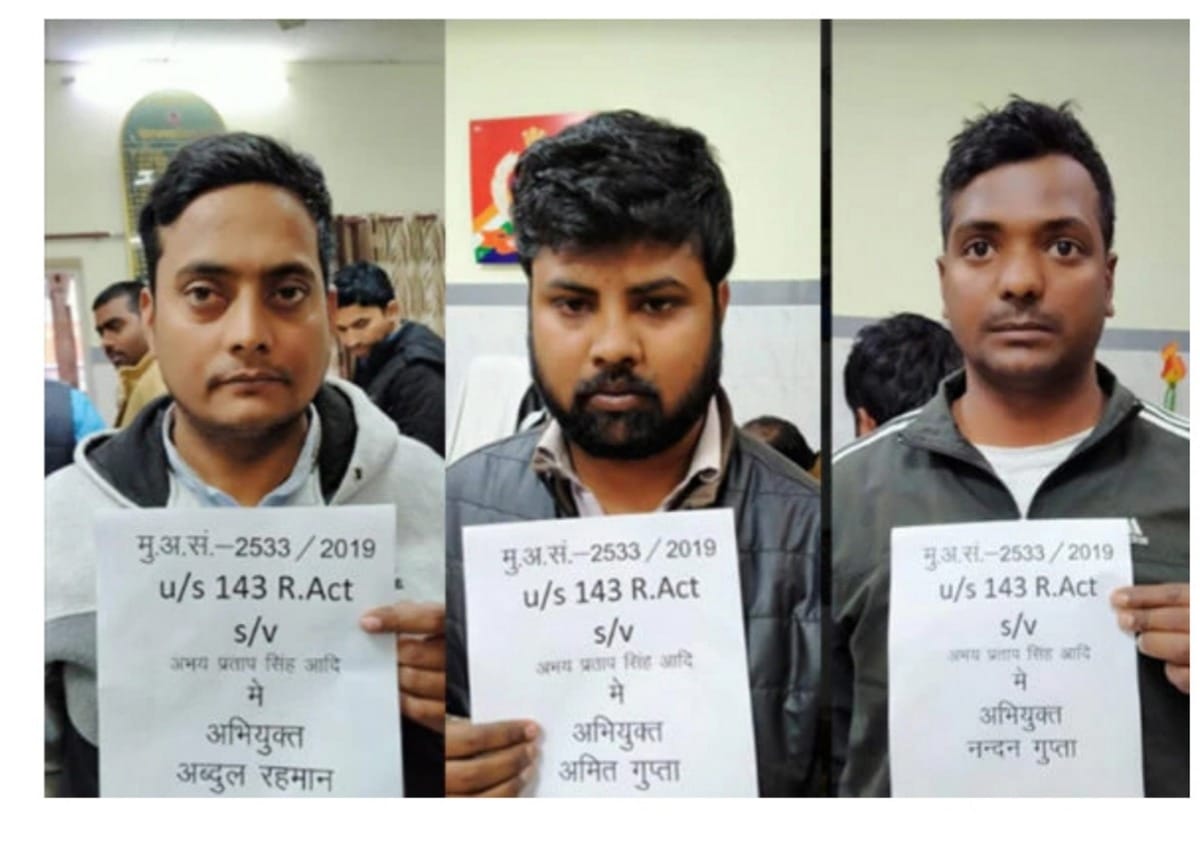 fake irtc tatkal ticket masterming hamid ashraf e ticket racket busted, see all crime inside detail