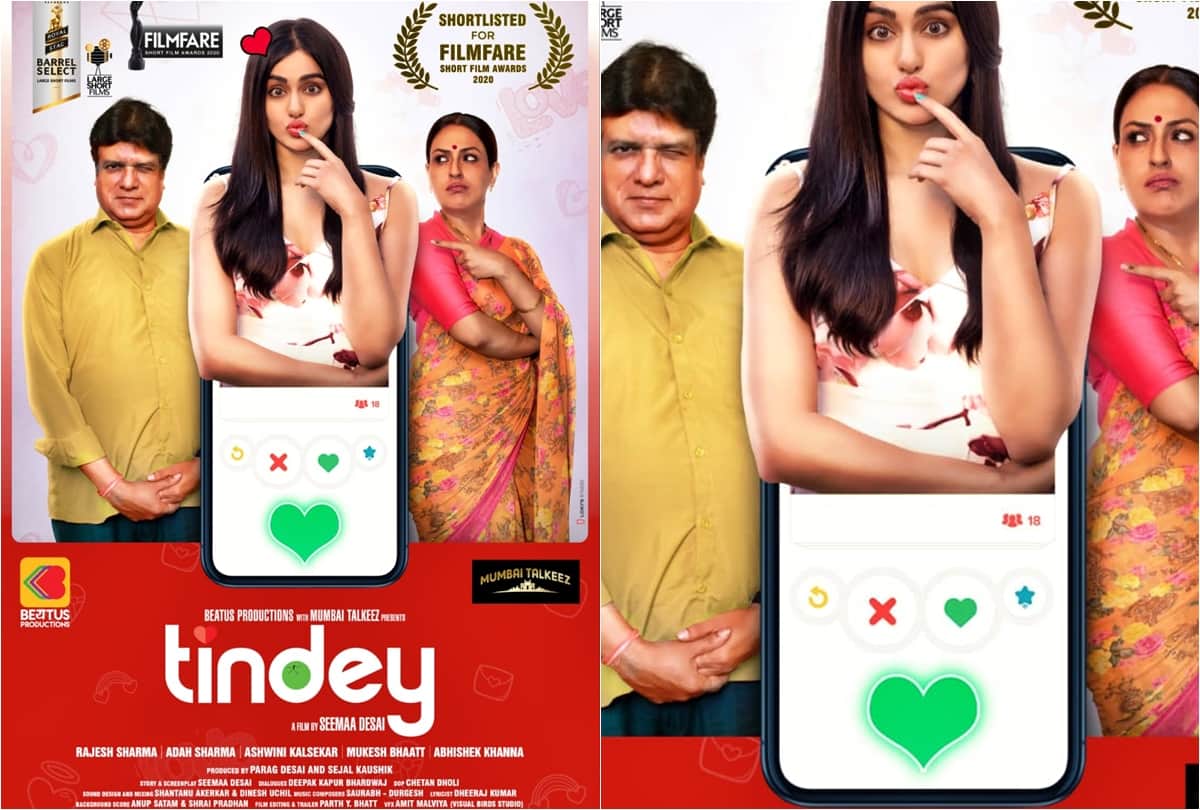 Tindey Won Best Short Film Award Prateek Gandhi and Ashwini Kalsekar Got Best Actors Award at the 3rd New Jersey Indian and International Film Festival