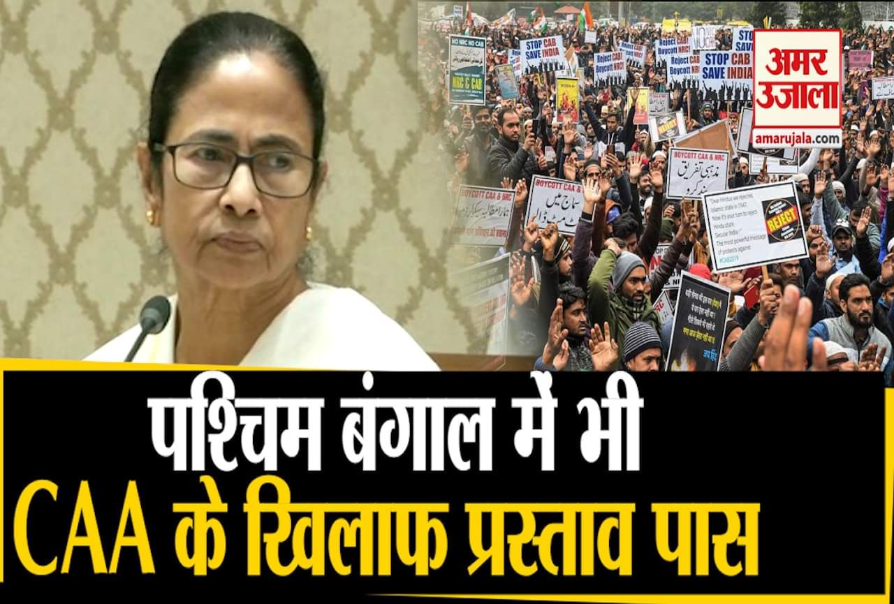 पं बंगाल