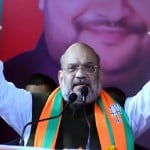 अमित शाह