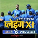 भारतीय क्रिकेट टीम