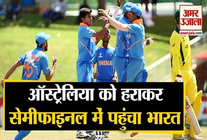 Under-19 World Cup 2020: India beat Australia in the semifinals for the 9th time