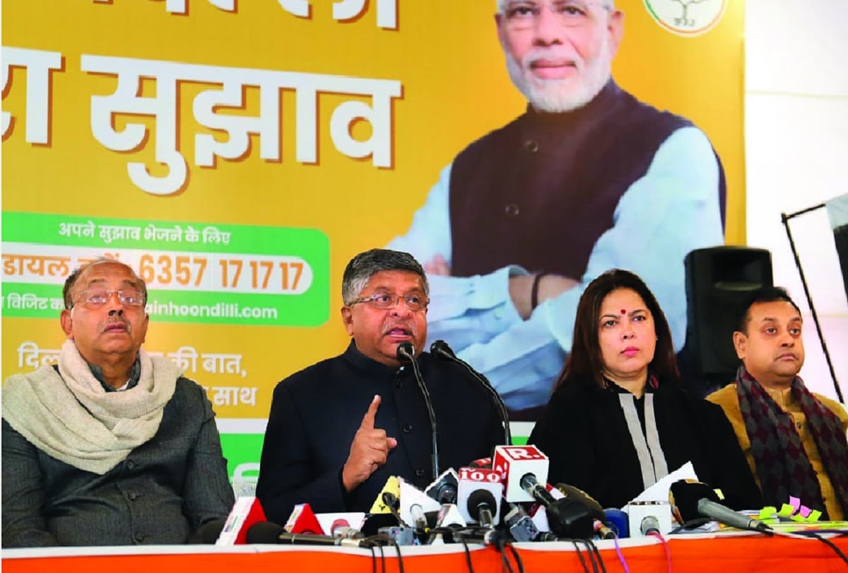Shaheen Bagh became the arena of politics in delhi
