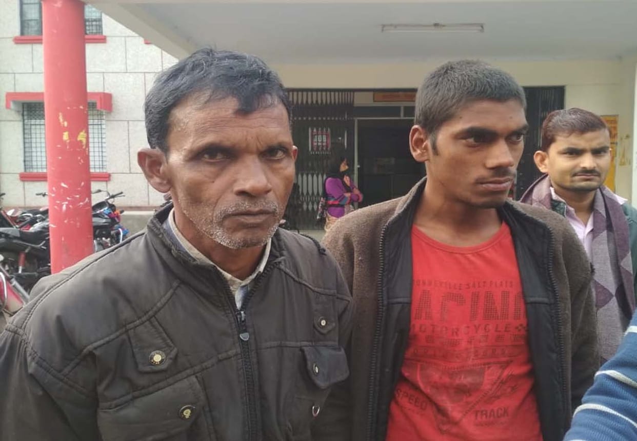 Old man murder in chitrakoot