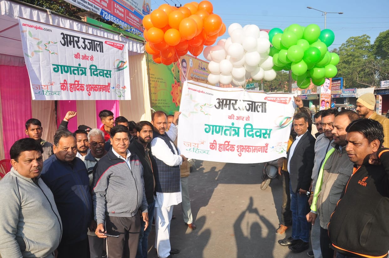 Republic Day Celebration