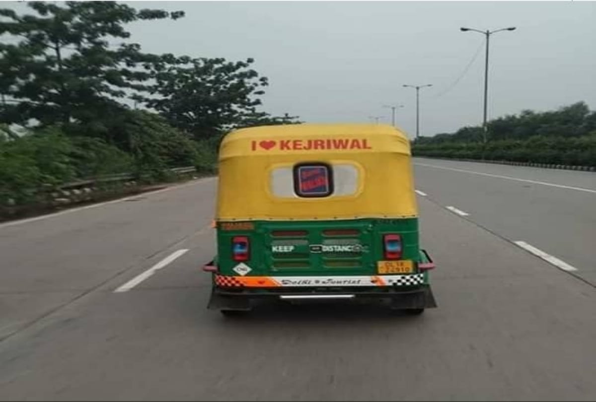 Auto drivers started applying for five thousand rupees system slowed due to high load